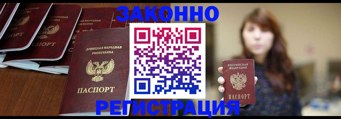 пропишу в квартире в Реже