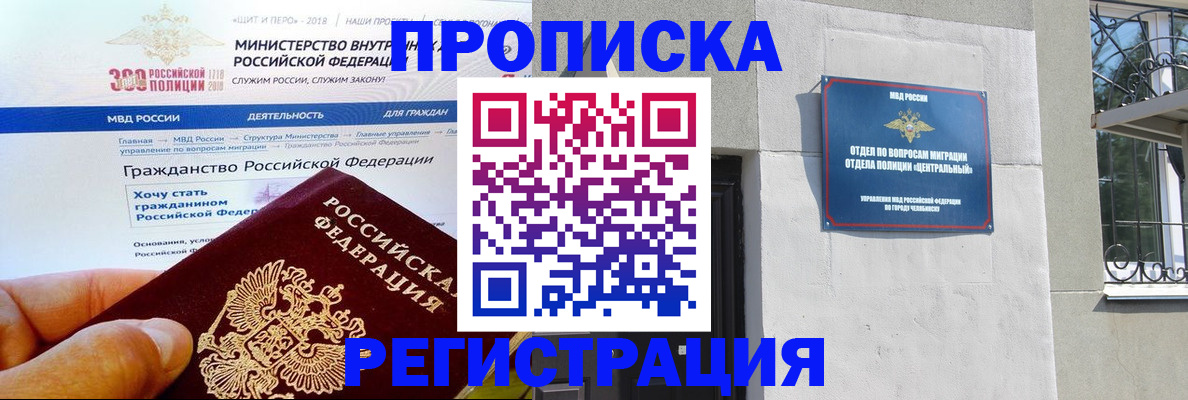 форма 3 в Реже
